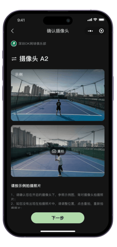 iPhone Feature 04