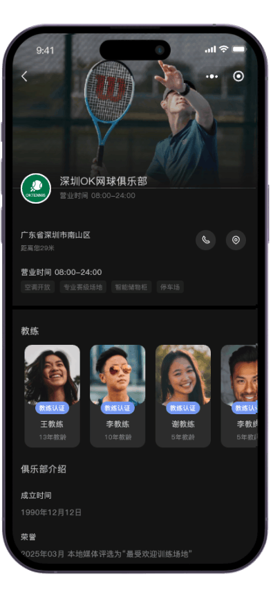 iPhone Feature 08