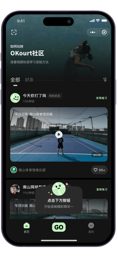 iPhone Feature 10